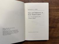 State and Diplomacy in Early Modern Japan      Asia in the Development of the Tokugawa Bakufu