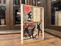 THE SINO-JAPANESE WAR and the Birth of Japanese Nationalism   with a foreword by MITANI HIROSHI  translated by DAVID NOBLE