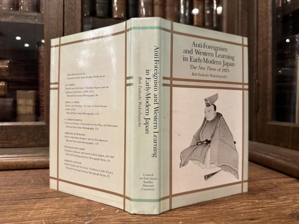 Anti-Foreignism and Western Learning in Early-Modern Japan The New
