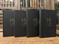 HERMETICA   THE ANCIENT GREEK AND LATIN WRITINGS WHICH CONTAIN RELIGIOUS OR PHILOSOPHIC TEACHINGS ASCRIBES TO HERMES TRISMEGISTUS   EDITED WITH ENGLISH TRANSLATION AND NOTES BY WALTER SCOTT