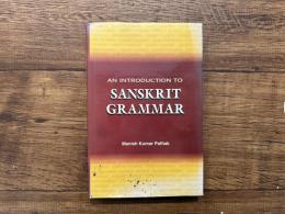 AN INTRODUCTION TO SANSKRIT GRAMMAR