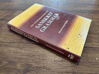 AN INTRODUCTION TO SANSKRIT GRAMMAR