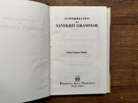 AN INTRODUCTION TO SANSKRIT GRAMMAR