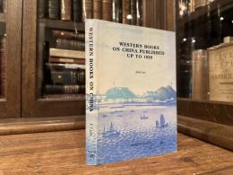 WESTERN BOOKS ON CHINA PUBLISHED UP TO 1850  IN THE LIBRARY OF THE SCHOOL OF ORIENTAL AND AFRICAN STUDIES, UNIVERSITY OF LONDON     A DESCRIPTIVE CATALOGUE