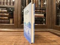 WESTERN BOOKS ON CHINA PUBLISHED UP TO 1850  IN THE LIBRARY OF THE SCHOOL OF ORIENTAL AND AFRICAN STUDIES, UNIVERSITY OF LONDON     A DESCRIPTIVE CATALOGUE