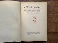 KWAIDAN :  STORIES AND STUDIES OF STRANGE THINGS    LECTURES ON ENGLISH LITERATURE IN THE IMPERIAL UNIVERSITY OF TOKYO, JAPAN (1896-1903) HONORARY MEMBER OF THE JAPAN SOCIETY, LONDON