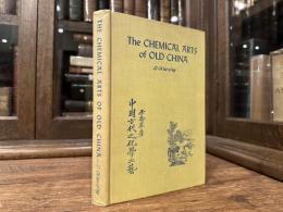 The CHEMICAL ARTS of OLD CHINA    with a foreword by Tenney L. Davis