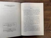 Homerische Personennamen   Sprachwissenschaftliche und historische Klassifikation