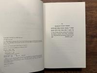 The DEAD SEA SCROLLS     With Translations by the Author