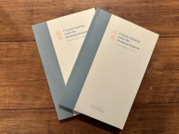 Chinese Painting under the Qianlong Emperor     The Symposium Papers in Two Volumes