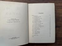 JAPAN. 1ST ED.