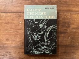 EARLY CHINESE LITERATURE