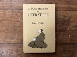 Chinese Theories of Literature