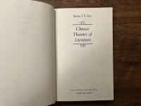 Chinese Theories of Literature