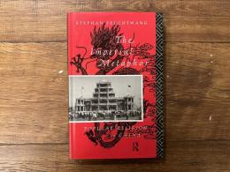 The imperial metaphor    Popular religion in China