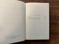 PANINI'S GRAMMATIK    HERAUSGEGEBEN, UBERSETZT, ERLAUTERT UND MIT VERSCHIEDENEN INDICES VERSEHEN