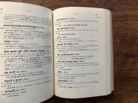 PANINI'S GRAMMATIK    HERAUSGEGEBEN, UBERSETZT, ERLAUTERT UND MIT VERSCHIEDENEN INDICES VERSEHEN