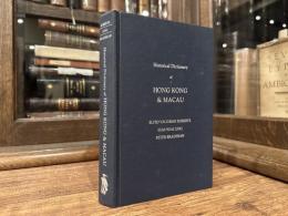 Historical Dictionary of HONG KONG & MACAU    Asian Historical Dictionaries, No.10