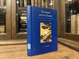 THE EMPIRE AND THE KHANATE   A Political History of Qing Relations with Khoqand  c. 1760-1860