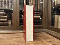 MUHIT-UL-MUHIT: An Arabic -Arabic Dictionary  entries & derivatives printed in red for easy reference