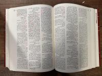 MUHIT-UL-MUHIT: An Arabic -Arabic Dictionary  entries & derivatives printed in red for easy reference