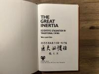 THE GREAT INERTIA     SCIENTIFIC STAGNATION IN TRADITIONAL CHINA