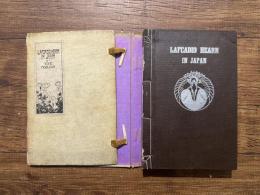 Lafcadio Hearn in Japan  With Mrs. Lafcadio Hearn's Reminiscences