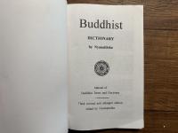 Buddhist  DICTIONARY    Manual of Buddhist Terms and Doctrines   Third  revised and enlarged edition
