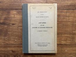 ANDO SHOEKI AND THE ANATOMY OF JAPANESE FEUDALISM