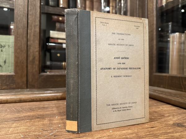 ANDO SHOEKI AND THE ANATOMY OF JAPANESE FEUDALISM(E. HERBERT