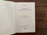 Lexikon uber die Formen der griechischen Verba    MIT ZWEI BEILAGEN: I. Verzeichnis der Declinations-und Conjugations-Endungen   II. Grammatischer Schlussel