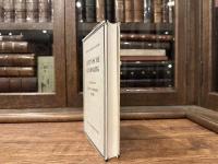 LATEINISCHE LAUT-UND FORMENLEHRE