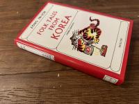 FOLK TALES from KOREA   Third Edition