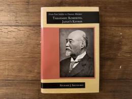 From Foot Soldier to Finance Minister  Takahashi Korekiyo  Japan's Keynes