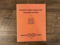 ELEMENTARY MODERN STANDARD ARABIC   Part One & Part Two  Revised Edition [WITH] Introduction to Modern Standard Arabic Pronunciation and Writing