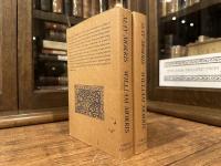 The INTRODUCTIONS to The Collected Works of WILLIAM MORRIS