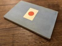 JAPAN FOR THE YOUNG