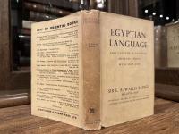 EGYPTIAN LANGUAGE   EASY LESSONS IN EGYPTIAN HIEROGLYPHICS WITH SIGN LIST