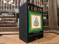 LE CORAN   Edition Bilingue, French-Arabic Edition,