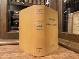GRAMMAIRE DE L'ARABE CLASSIQUE (MORPHOLOGIE ET SYNTAXE)  TROISIEME EDITION REVUE ET REMANIEE (Nouveau tirage)