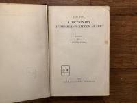 A DICTIONARY OF MODERN WRITTEN ARABIC    EDITED BY J. MILTON COWAN