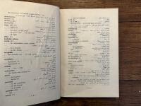 AL-NAHDA DICTIONARY OF DIPLOMATIC, POLITICAL and INTERNATIONAL TERMS