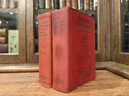 AL-NAHDA DICTIONARY  English-Arabic   Revised by MOHAMMAD BADRAN  I. ZAKI KHORSHID   FIRST EDITION