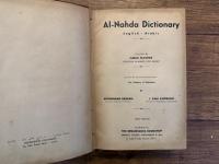 AL-NAHDA DICTIONARY  English-Arabic   Revised by MOHAMMAD BADRAN  I. ZAKI KHORSHID   FIRST EDITION