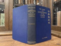 THE TRADE AND ADMINISTRATION OF THE CHINESE EMPIRE    WITH ILLUSTRATIONS, MAPS AND DIAGRAMS