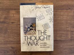 The Thought War    Japanese Imperial Propaganda