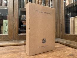 THE MANYOSHU  One Thousand Poems  Selected and Translated from the Japanese   WITH TEXT IN ROMAJI And an Introduction, Notes, Maps, Biographical Notes, Chronological Table, etc.