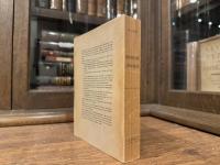 GRAMMAIRE SANSCRITE  TOMES I ET II REUNIS   PHONETIQUE  COMPOSITION  DERIVATION  LE NOM  LE VERBE  LA PHRASE    DEUXIEME EDITION REVUE, CORRIGEE ET AUGMENTEE
