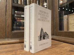 HISTORY OF INDIAN AND EASTERN ARCHITECTURE   REVISED AND EDITED, WITH ADDITIONS     INDIAN ARCHITECTURE BY JAMES BURGESS  AND  EASTERN ARCHITECTURE BY R. PHENE SPIERS   WITH NUMEROUS ILLUSTRATIONS