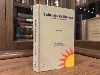 Taittiriya Brahmana  (Text in Devanagari and Translation )  Volume 1